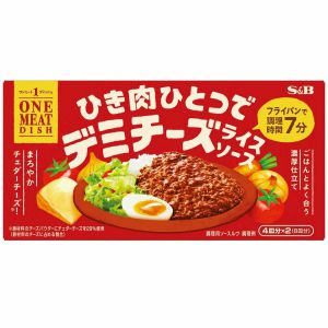 【在庫処分】 賞味期限：2024年10月 S&B ワンミート ディッシュ デミチーズライス ソース 172g 調味料 もと