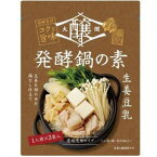 【在庫処分】 賞味期限：2024年7月27日 大関 醸す発酵鍋の素 生姜豆乳 (40g×3袋) 鍋つゆ 鍋の素