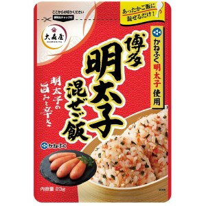 【在庫処分】 賞味期限：2024年7月3日 大森屋 かねふく明太子混ぜご飯 (23g) まぜご飯の素