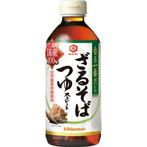 【在庫処分】 賞味期限:2026年12月31日 キッコーマン 香る一番だし ざるそばつゆ (500ml) 調味料