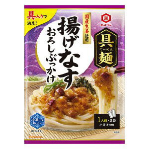 【在庫処分】 賞味期限:2026年11月30日 キッコーマン 具麺 揚げなすおろしぶっかけ (74g) 調味料