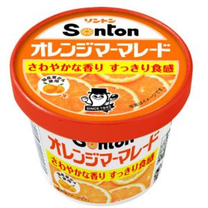 【在庫処分】 賞味期限：2024年10月23日 ソントン ファミリーカップ オレンジマーマレード (120g) 食パ..