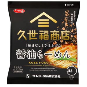 【在庫処分】 賞味期限:2026年2月12日 サッポロ一番 久世福商店監修 毎日だしで仕上げた 醤油らーめん (82g) 袋 インスタントラーメン