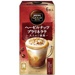 【在庫処分】 賞味期限：2024年9月 ネスレ ネスカフェ ゴールドブレンド 大人のご褒美ヘーゼルナッツ (6本入) インスタントティーのサムネイル