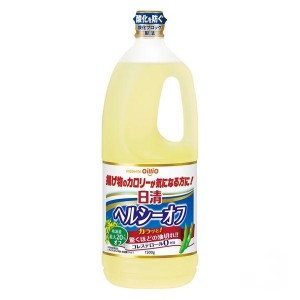 【在庫処分】 賞味期限:2026年6月30日 日清 ヘルシーオフ (1300g) 食用油
