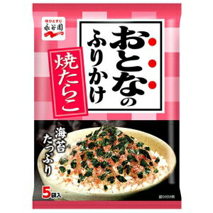【在庫処分】 賞味期限：2024年7月31日 永谷園 おとなのふりかけ 焼たらこ (5袋) ふりかけのサムネイル