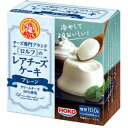 宝幸 ロルフ レアチーズケーキ プレーン (70g) チーズ 乳製品