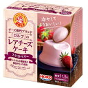 宝幸 ロルフ レアチーズケーキ ストロベリー (70g) チーズ 乳製品