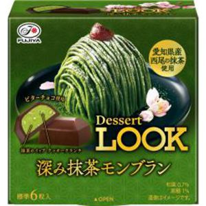 【在庫処分】 賞味期限：2024年12月 不二家 デザートルック 深み抹茶モンブラン (41g) 菓子