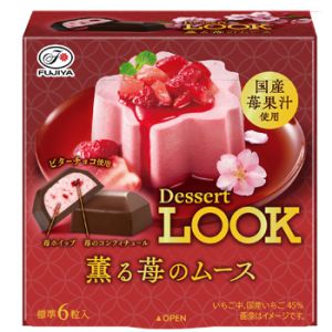 【在庫処分】 賞味期限：2025年1月 不二家 デザートルック 薫る苺のムース (41g) 菓子