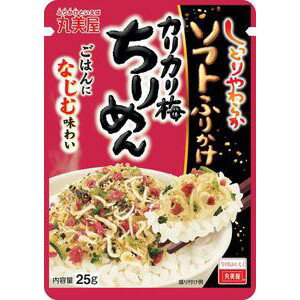 【在庫処分】 賞味期限：2024年2月19日 丸美屋 ソフトふりかけ 梅ちりめん (25g) ふりかけのサムネイル