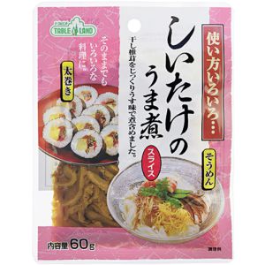 【在庫処分】 賞味期限：2025年1月31日 しいたけのうま煮 スライス (60g) 食品