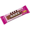【在庫処分】 賞味期限:2025年6月 森永 ベイク ブラウニー (1本) 菓子