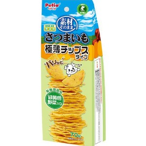 【在庫処分】[36] ペティオ 素材そのまま さつまいも 野菜入り パリッと 極薄チップス (70g) 犬 おやつのサムネイル