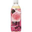 【在庫処分】 賞味期限:2025年6月19日 三ツ矢 特濃ピーチスカッシュ (500ml) ペットボトル