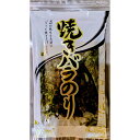 【在庫処分】 賞味期限:2026年3月14日 三角屋 焼きバラのり (8g) 乾物