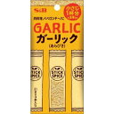 【在庫処分】 賞味期限:2026年4月30日 S&B スティック スパイス ガーリック (3.1g×3本) 調味料