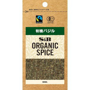 【在庫処分】 賞味期限:2026年5月31日 S&B ORGANIC SPICE 袋入り有機バジル (4.7g) 調味料