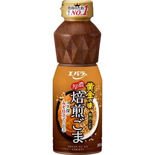 【在庫処分】 賞味期