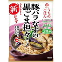 【在庫処分】 賞味期限:2025年9月30日 キッコーマン うちのごはん豚バラなすの黒ごま担々スープ (2~3人前×2回分) 調味料