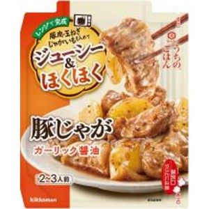 【在庫処分】 賞味期限:2026年8月31日 キッコーマン うちごはん 豚じゃがガーリック醤油 (60g) うちのごはん