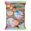 【在庫処分】 賞味期限:2026年11月 クラシエ なぞとき! ふしぎなグミラムネ (21g) 菓子
