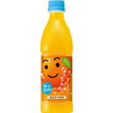 【在庫処分】 賞味期限:2025年8月30日 サントリー なっちゃん オレンジ ペットボトル (425ml) 果汁入り飲料