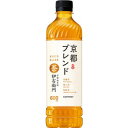 【在庫処分】 賞味期限:2025年5月30日 サントリー 緑茶 伊右衛門 京都ブレンド ペットボトル(600ml) お茶飲料