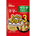 【在庫処分】 賞味期限:2028年4月17日 日清 マ・マー 早ゆで3分 サラダ マカロニ (150g) パスタ|詳細画像