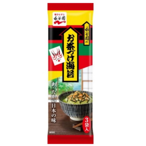 【在庫処分】 賞味期限:2027年7月31日 永谷園 お茶づけ海苔 (3袋入) お茶漬け