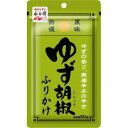 【在庫処分】 賞味期限:2026年4月30日 永谷園 ゆず胡椒 ふりかけ (30g) 調味料
