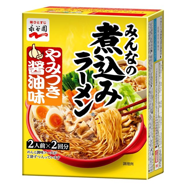 【在庫処分】 賞味期限：2026年3月30日 永谷園 煮込みラーメン やみつき醤油味 (2人前×2回分) インスタント麺のサムネイル