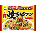 【在庫処分】 賞味期限:2026年6月30日 永谷園 五目焼きビーフン (3食) 調味料
