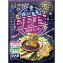 【在庫処分】 賞味期限:2025年10月15日 ブルドック チヂミ材料セット (190g) 料理材料