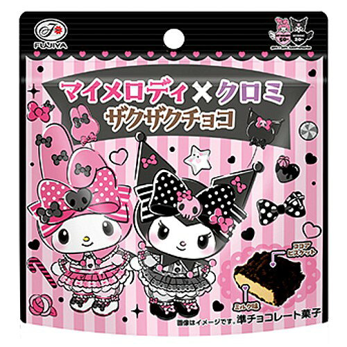 【在庫処分】 賞味期限:2026年3月 不二家 マイメロディ×クロミ ザクザクチョコ パウチ (34g) 菓子