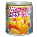 【在庫処分】 賞味期限:2027年1月31日 はごろもフーズ 甘みあっさりヨーグルト専用 (295g) 缶詰