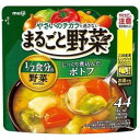 【nk】 明治 まるごと野菜スープ まるごと野菜 じっくり煮込んだポトフ (200g) レトルトスープ パウチ