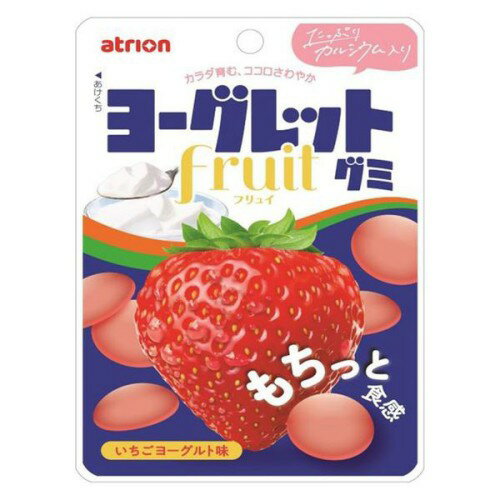 【在庫処分】 賞味期限：2026年5月 アトリオン製菓 ヨーグレット グミ フリュイ いちご (47g) 菓子