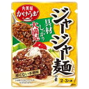 【在庫処分】 賞味期限:2027年7月17日 丸美屋 ジャージャー麺の素 (270g) 調味料