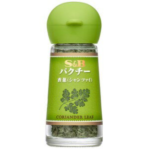 【在庫処分】 賞味期限:2026年8月25日 S&B パクチー 香菜 (3g) 調味料