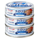 【在庫処分】 キョクヨー ライトツナ まぐろ 水煮 フレーク (3P) 缶詰