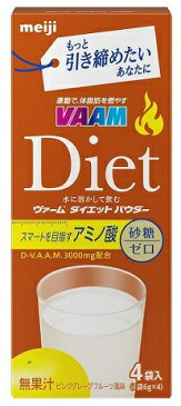 【A】 明治 VAAM ヴァーム ダイエット パウダー (6g×4袋入) 水に溶かして飲む 粉末