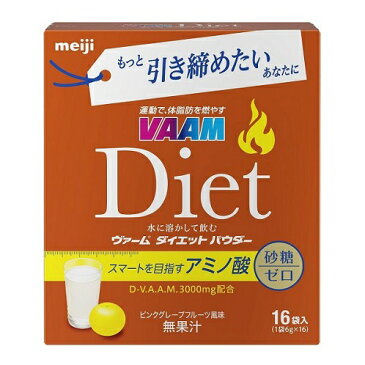 【A】 明治 VAAM ヴァーム ダイエット パウダー (6g×16袋入) 水に溶かして飲む 粉末