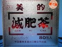 中国の直営農場で栽培品質管理され、 長年品質改善を続けている雲南茶です。 風味豊かな飲みやすいお茶に仕上がりました。 美容や、ダイエット・毎日の健康維持にお役立てください。 原産国 中華人民共和国 原材料 茶 栄養成分表 (1包(3g)あたり) エネルギー 0kcal たんぱく質 0.1g 脂質 0.1g 炭水化物 0g ナトリウム 0mg 製造元 ユーワ 広告文責：SCB 050-3302-2709 原産国：中国