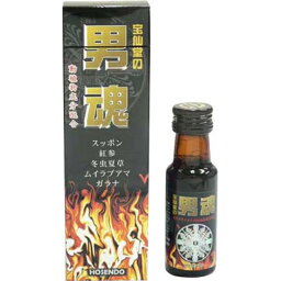 【A】 宝仙堂の男魂 (30ml)