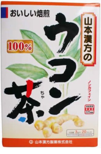 山本漢方製薬　100％ウコン茶(3g×20