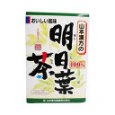 ★パッケージ・容量等は、予告なく変更する場合があります。 　ご了承下さい。 100%明日葉をバッグにつめ、手軽に飲みやすくした明日葉茶です。 1袋中に明日葉を2.5g含有。 夏はアイス、冬はホットでと季節を問わずお飲みいただけます。 健康維持を心掛ける方に。 お好みにより、市販の玄米茶、ほうじ茶などとブレンドし、 煮出すとよりおいしくお召し上がりいただけます。 【お召し上がり方】 お水の量はお好みにより、加減してください。 本品は食品ですので、いつお召し上がりいただいてもかまいません。 ●やかんの場合 　沸騰したお湯、約200-400ccの中へ1バッグを入れ、約5分間以上、 　とろ火で充分に煮出し、1日数回にわけ、お茶がわりにお飲みください。 　バッグを入れたままにしておきますと、濃くなる場合には、 　バッグを取り除いてください。 ●ペットボトルとウォーターポットの場合 　上記のとおり煮出したあと、湯ざましをして、 　ペットボトル又はウォーターポットに入れ替え、 　冷蔵庫に保管、お飲みください。 ●急須の場合 　ご使用中の急須に1袋をポンと入れ、お飲みいただく量の湯を入れて 　お飲みください。濃い目をお好みの方はゆっくり、 　薄めをお好みの方は、手ばやに茶碗へ給湯してください。 【原材料】 明日葉 【栄養成分】 [1杯(明日葉0.625g)あたり] エネルギー：2kcal たんぱく質：0.0g 脂質：0.0g 炭水化物：0.4g ナトリウム：3mg (ティーバッグ1袋を400ccのお湯で5分間煮出した液について試験) 【販売元】 山本漢方製薬 (あしたば茶) 広告文責：SCB 050-3302-2709 原産国：日本