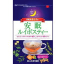 山本漢方 安眠ルイボスティー (2g×10パック) セントジョーンズワート配合 安眠サポートティー