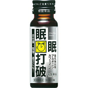 常盤薬品 眠眠打破 コーヒー味 (50ml×10本入) お仕事・勉強・遊びにも カフェインドリンク