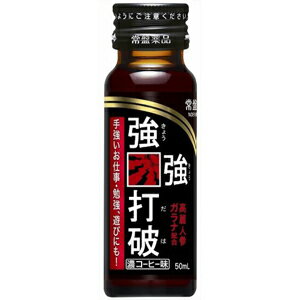 【ya】常盤薬品 強強打破 濃コーヒー味 (50ml×10本入) お仕事・勉強・遊びにも カフェインドリンク